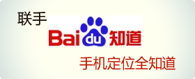百度知道