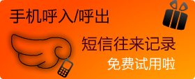 短信查询